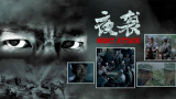 欧美sm凌虐bdsm鞭打